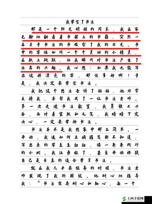 老周儿媳妇秦兰的故事：她的生活与情感经历