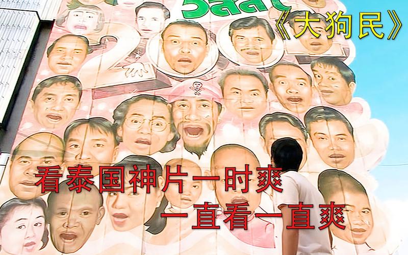 看片一时爽,一直看片一直爽