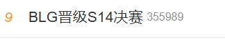 热度比黄磊还高刘青松哭了冲上热搜第一第二则是黄磊