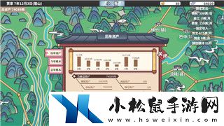 鬼武者战略版最强人员搭配揭秘！如何利用合理搭配成就战斗巅峰