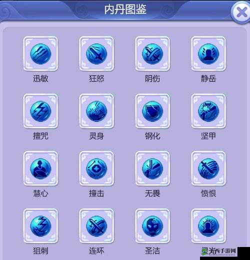 梦幻西游手游法宠内丹选择与排名分析，提升宠物实力的关键要素