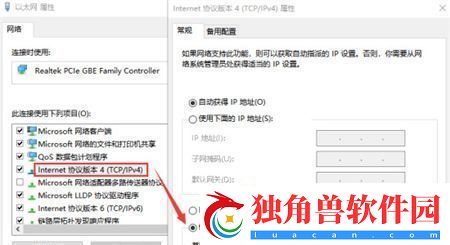 win10除了qq微信都不能上网怎么办