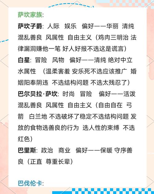 螺旋圆舞曲背后的秘密:冈萨洛之舞的细节详解及魅力揭示