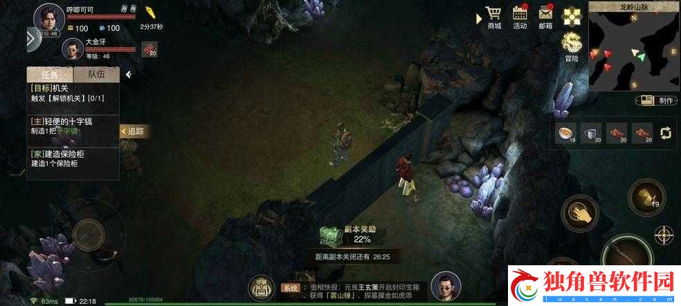 摸金校尉之九幽将军游戏地图内容建议
