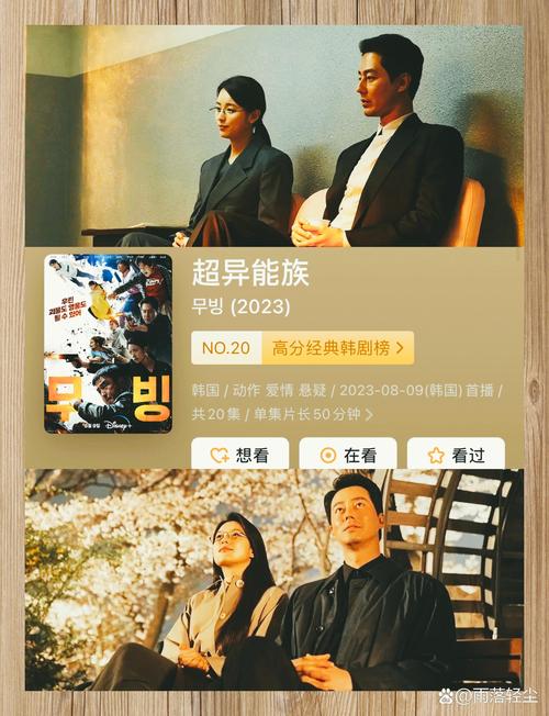 那我就来亲手触摸你的心脏韩剧:这部剧太好哭了