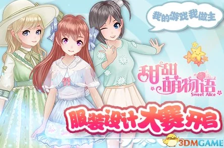 甜萌小憩