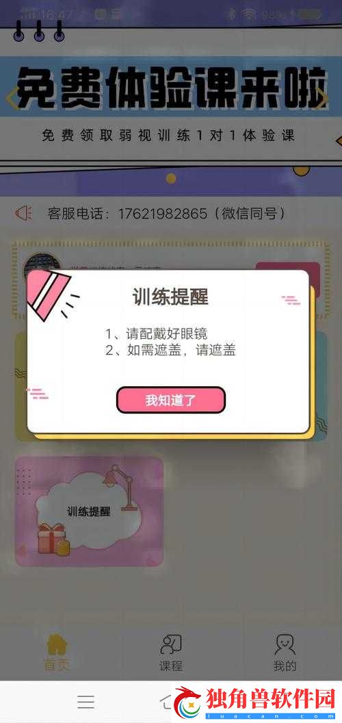 糖心