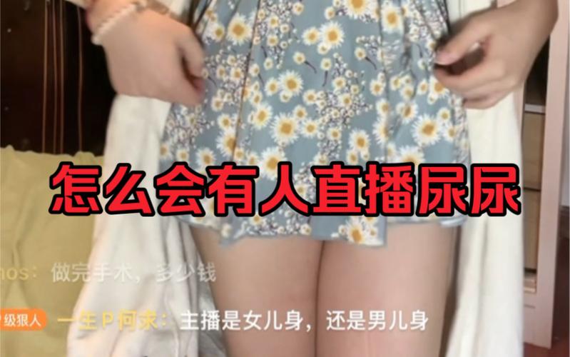 最爱视频在线直播 www：最新最热的在线视频直播平台