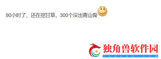 黑神话悟空发售半个多月steam仍百万在线峰值