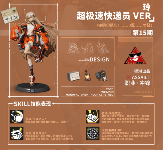 高能手办团命运游乐场全方位攻略手册：玩转游乐场的秘密与技巧揭秘