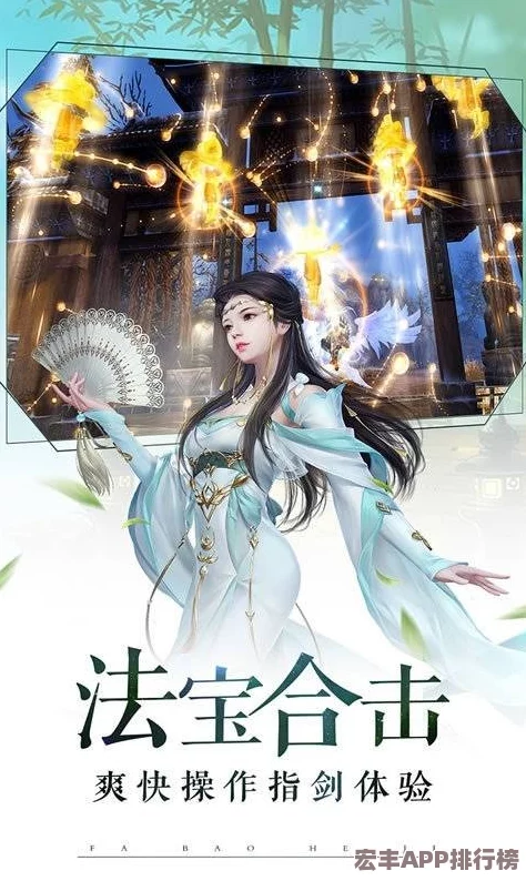 花千骨手游启程：初探主角魅力与独门技能全览-揭秘绝世红颜的战斗风采