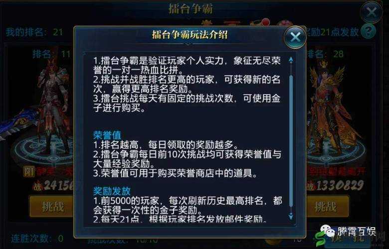 北凉悍刀行，边境军需任务——展现角色忠诚与勇气的绝佳舞台