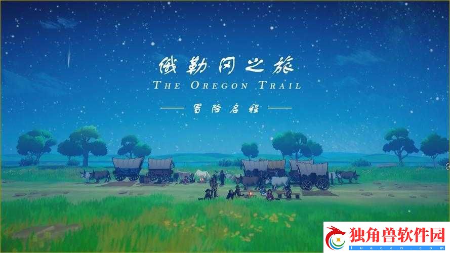 使命召唤手游冒险启程怎么玩-冒险启程活动介绍