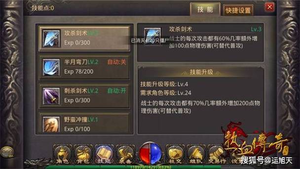 高玩独家秘籍:快速提升《北凉悍刀行》战斗力指南