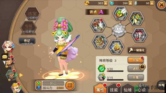 天域幻想游戏特色玩法深度剖析与宏大游戏背景介绍