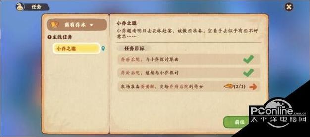 桃源深处有人家全结局达成攻略指南：游戏攻略与操作建议详解