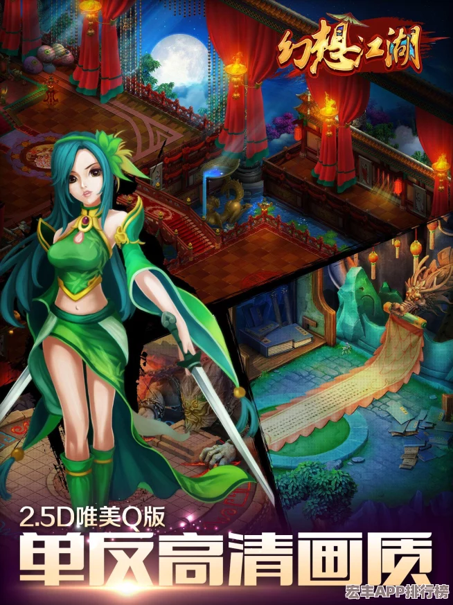 全面解析天魔幻想：高效护符搭配策略与精选指南