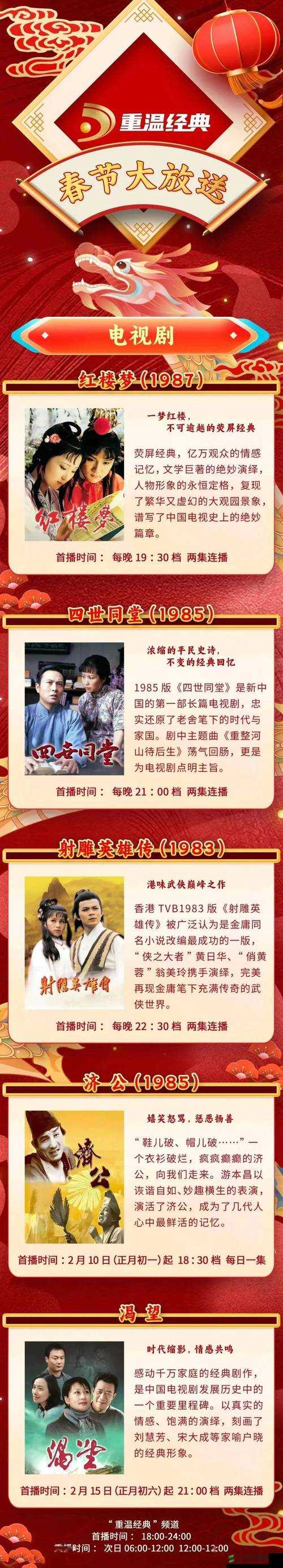 三年片在线观看免费高清版中国电视剧：重温经典，感受中华文化的魅力