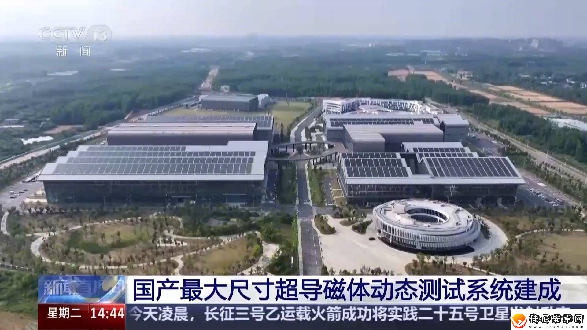 国产超导磁体助力“人造太阳”项目取得新突破！