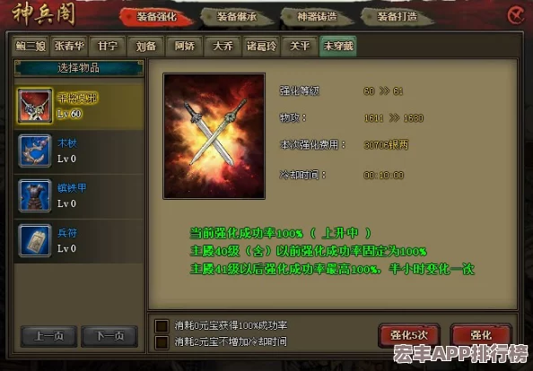 详尽攻略