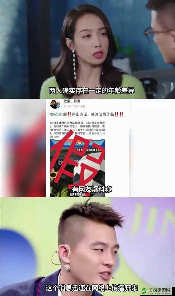 黑料吃瓜反差首页分类:揭秘娱乐圈不为人知的一面