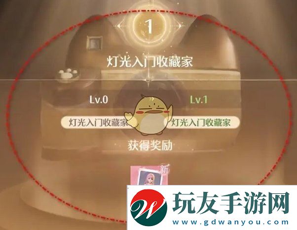 无限暖暖相机灯光怎么升级