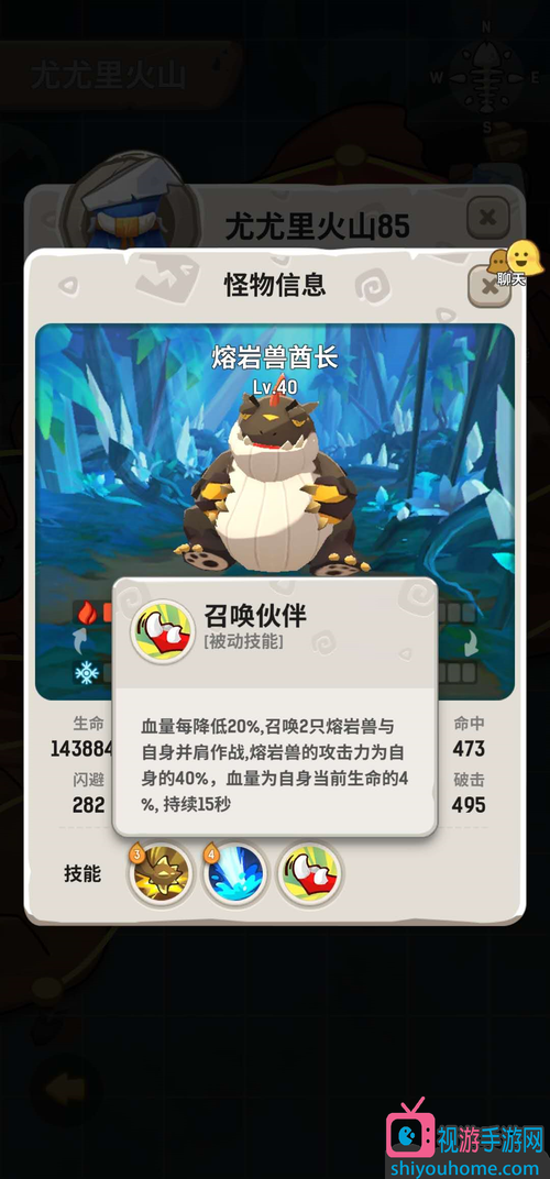 《疯狂酋长：熔岩道场全攻略玩法详解》