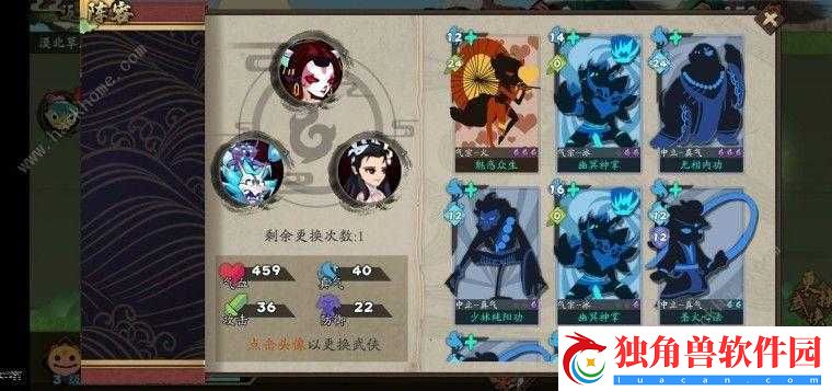 古今江湖漠北草原攻略-卡组构成及具体打法详解