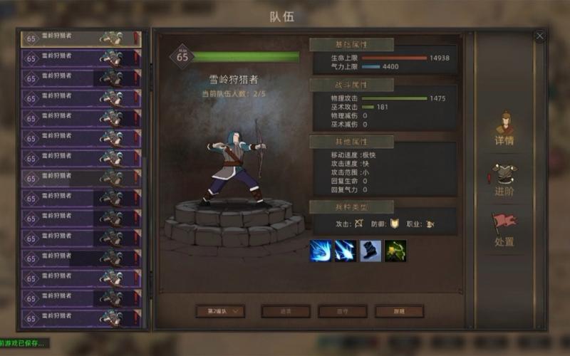 关于部落与阿曼莎入队流程攻略的详细解析与实战指南