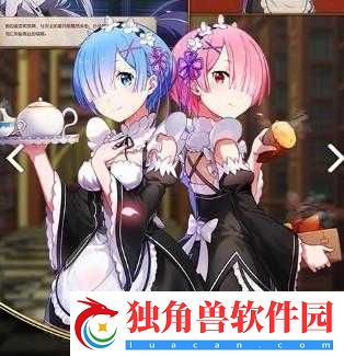 从零开始的异世界生活演练所4-5通关攻略详解