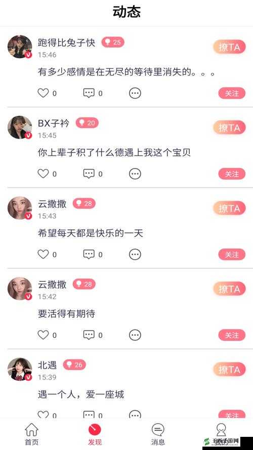 蜜芽188CNN 网页 B 站：一个独特的互联网平台组合