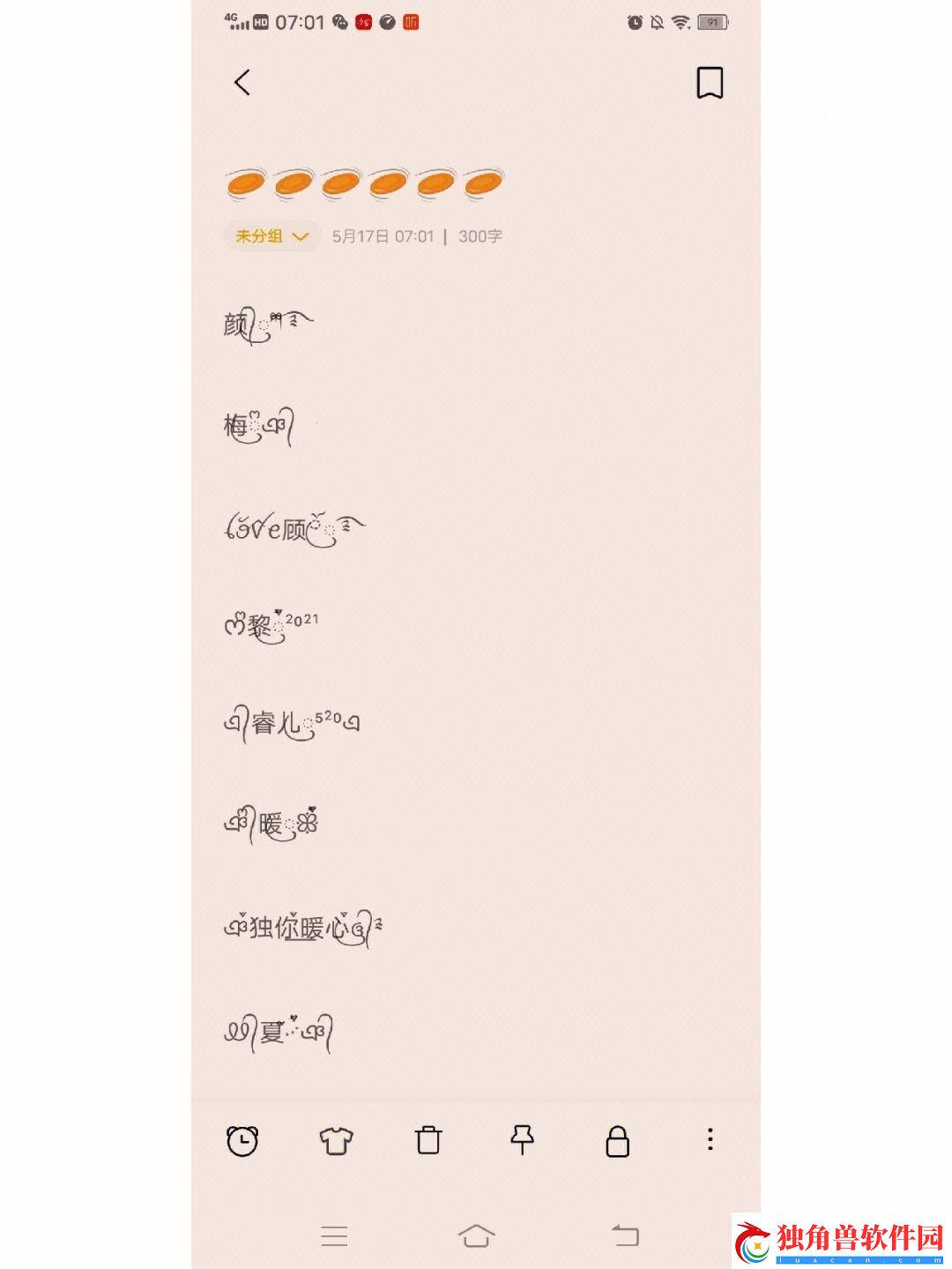 &amp;quot;喵星人的MV新地域名大革命-笑料百出-惊喜你个不停！&amp;quot;