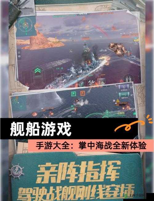 战舰帝国萌新必备，全面进阶策略，助力稳定发展并壮大你的舰队实力