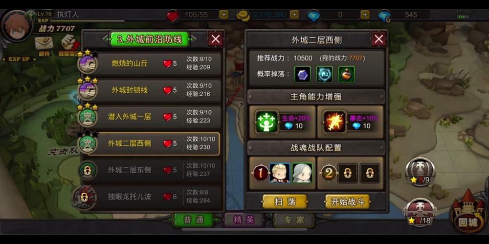 超级地城之光:百搭战魂随心所欲选,策略对决闪耀新纪元