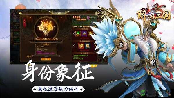 骚年卧龙传深度解析，商店系统——解锁并探索三国乱世中的无尽宝藏之门