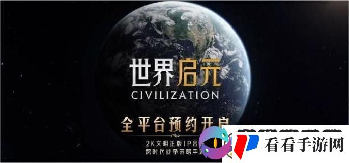 世界启元光秀阵容怎么搭配