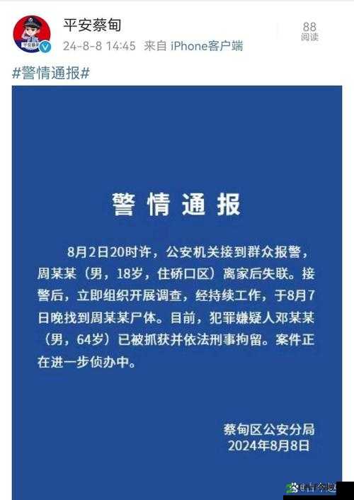 男生可不可以剥皮吗:探寻背后的真相与影响因素