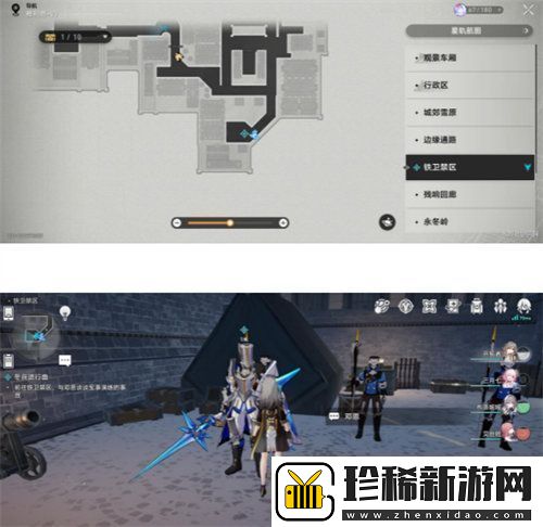 崩坏星穹铁道冬兵进行曲任务怎么完成