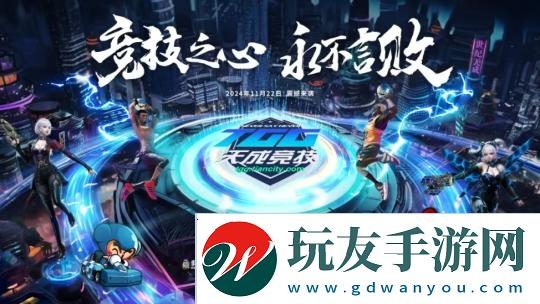 悬念迭起精彩不断