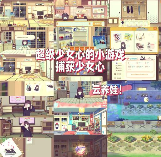 胡桃日记揭秘:如何巧妙掌握日记的技巧和方法概述
