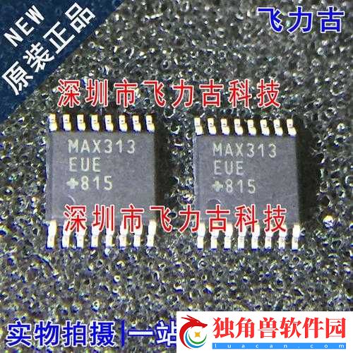 MAX313-国产：国产高性能芯片助力发展