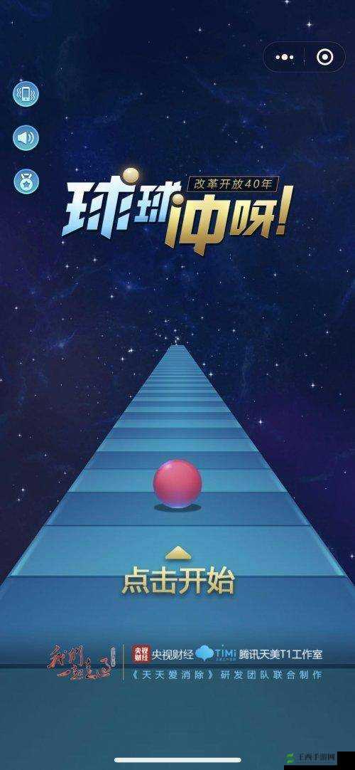 胸前两个球球图片：探索其背后的神秘与魅力