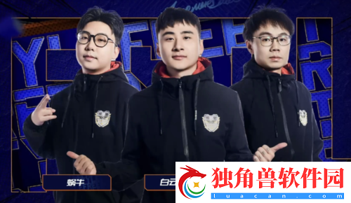 街头篮球FSPL斗鱼2连败