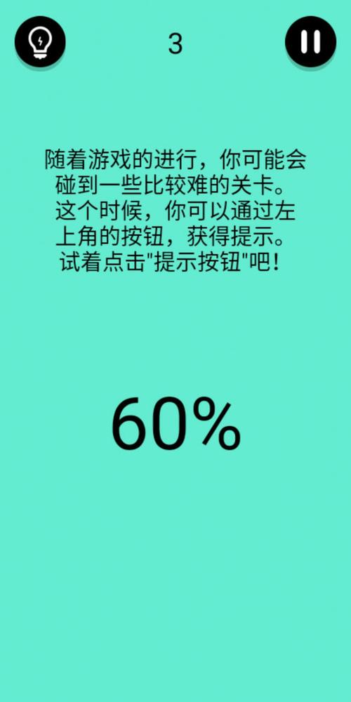 还有这种操作？第3章42关攻略大解密：核心技巧抓住时机成功过关