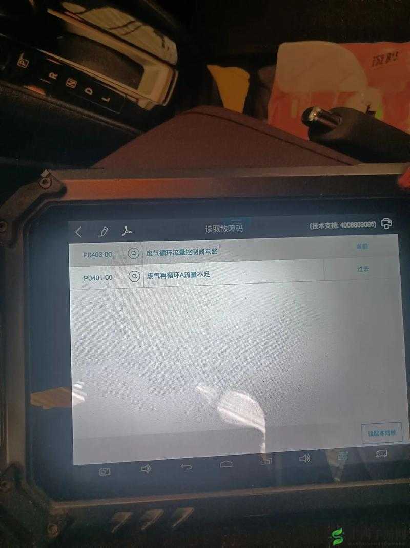 中午日产幕无线码 8 区新品泄露问题引发关注