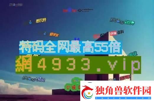 “三剑客”免费畅游腾讯地图全球瞩目下的幽默反转