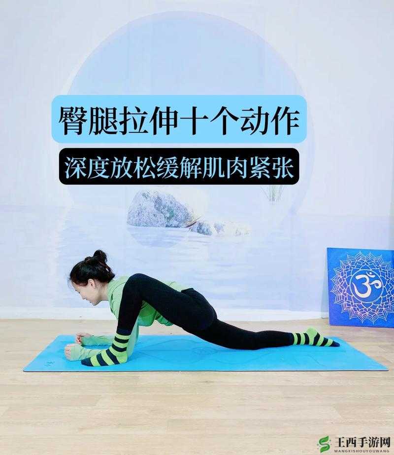 腿分太开会不紧吗:关于身体姿势的深度探讨