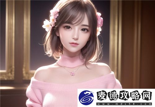震惊！日本无人区码一码二码三码的区别-你绝对想不到的真相揭秘！