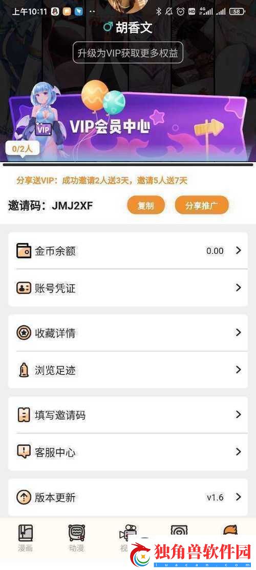 暗黑爆料官方入口-51-最新大揭秘