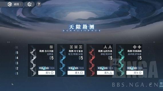 白荆回廊天隙勘测第五层攻略：特别战略打法教学